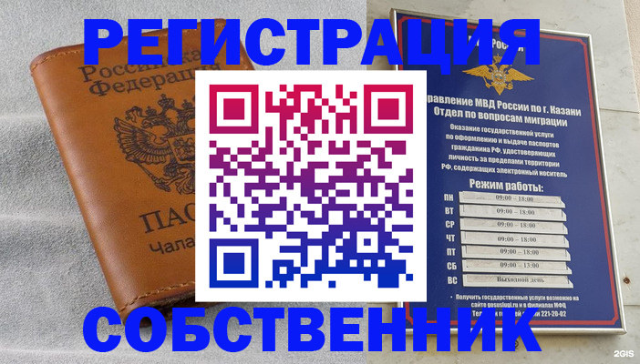 прописка 2025 в Нытве